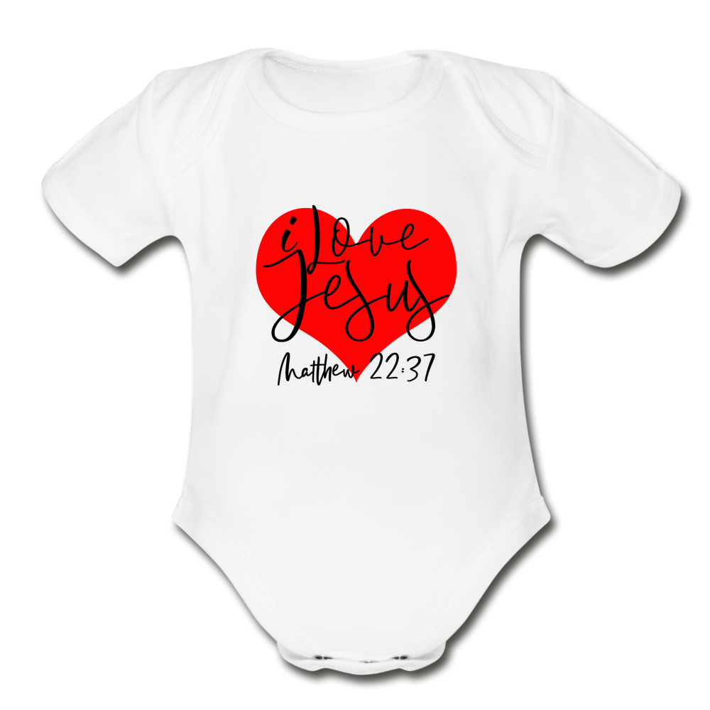 Organic Short Sleeve Baby Bodysuit - white